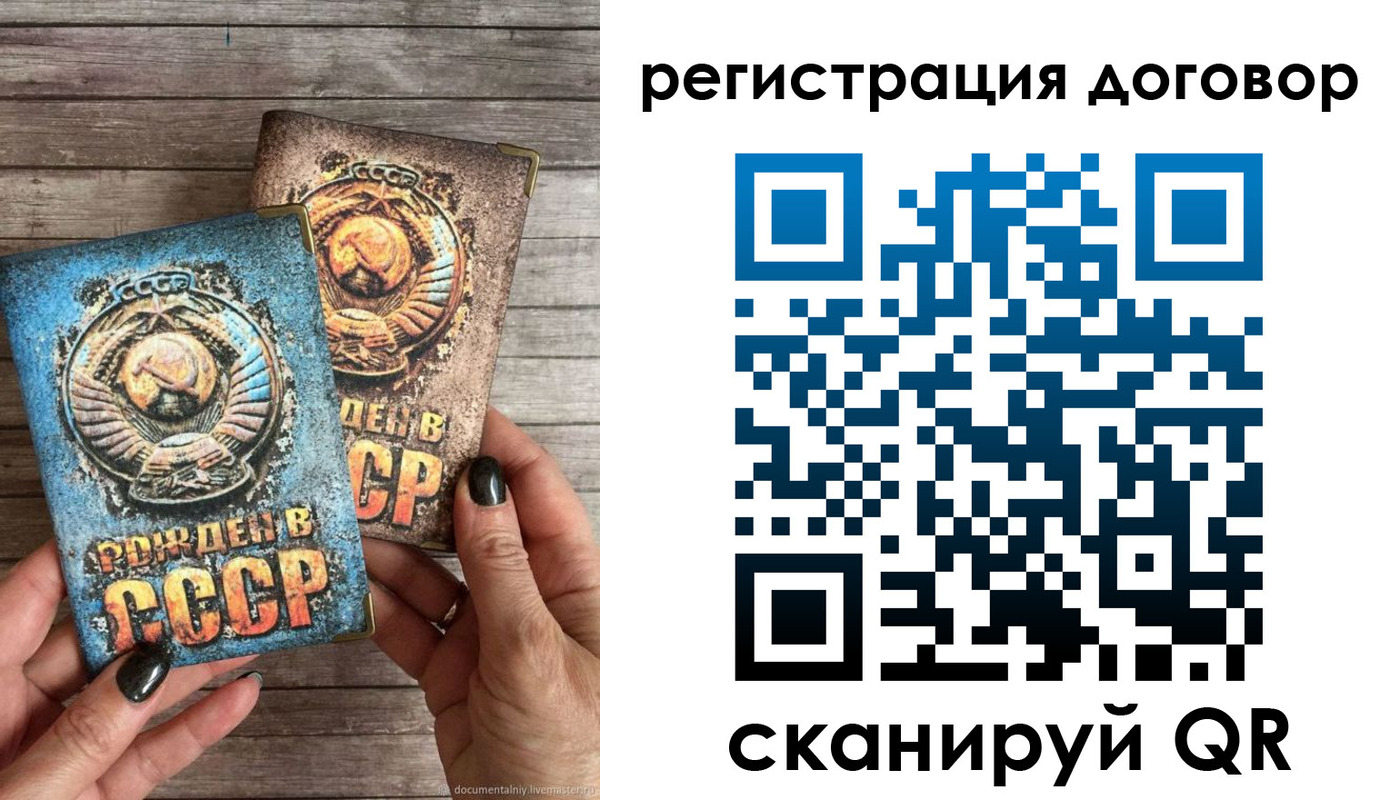 прописка для работы в Нязепетровске