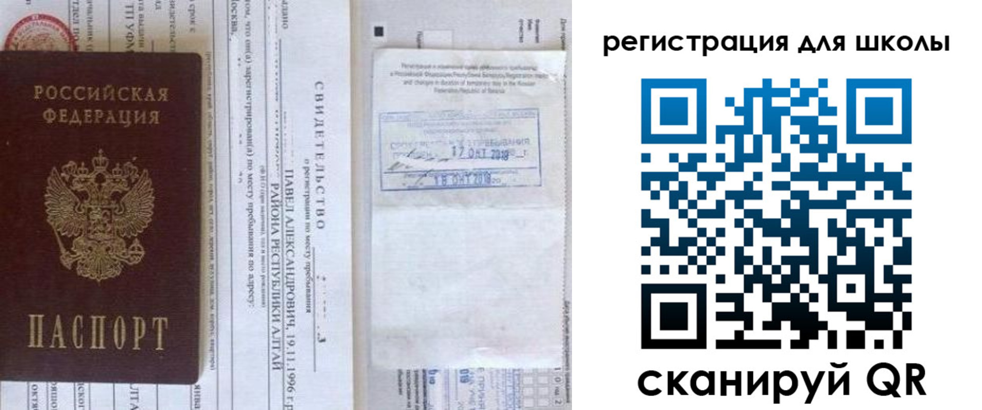 купить прописку в Нязепетровске