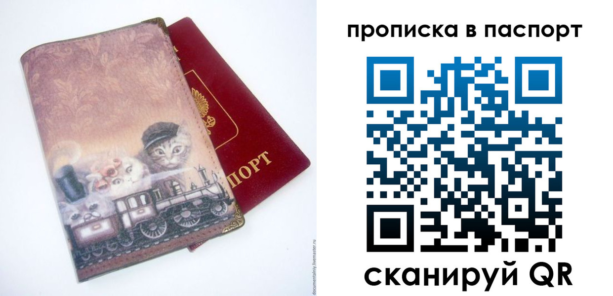 временная регистрация госуслуги в Нязепетровске