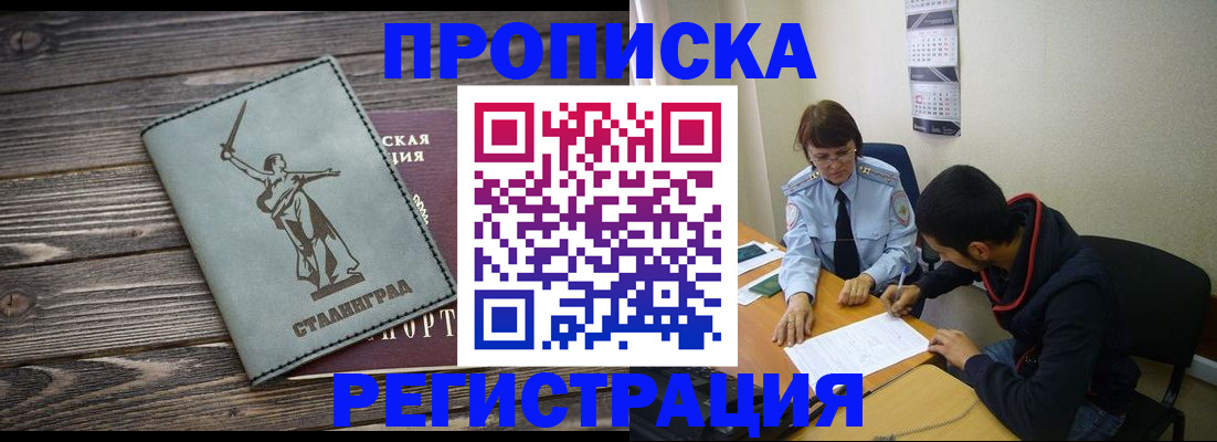 регистрация для дет. сада в Нязепетровске