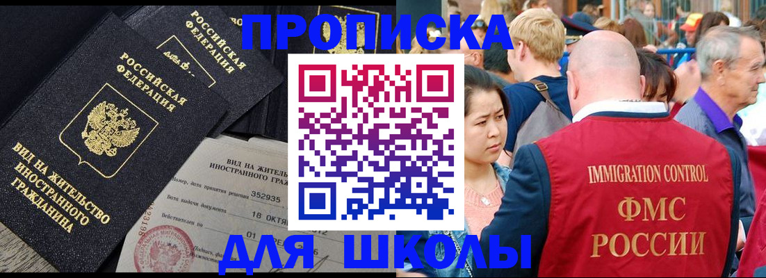 временная регистрация адрес в Нязепетровске