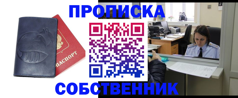 миграционный учет в Нязепетровске