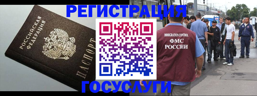 прописка регистрация в Нязепетровске